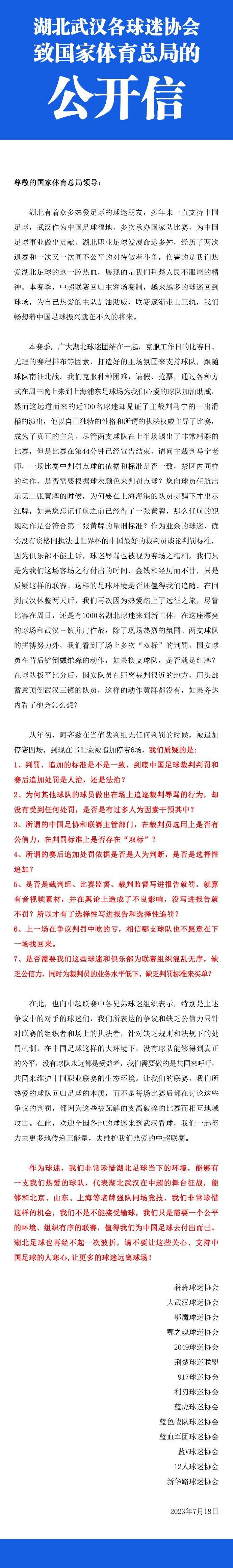 穆里尼奥还谈到了罗马青训球员的一大特点：“在这里有一种不同的情况，这些首秀的青年队球员们，几乎所有人都是罗马球迷和罗马本地人。